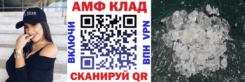 Купить где  Гурьевск  Amphetamine Premium 