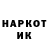 ГЕРОИН Афган KK KINGA