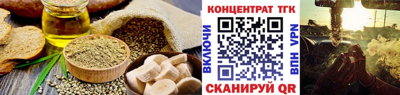 Еда ТГК марихуана  Купить  Гурьевск 