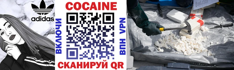 COCAIN Columbia  Купить где  Гурьевск 