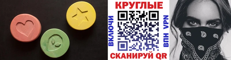 ЭКСТАЗИ DUBAI  Купить  Гурьевск 