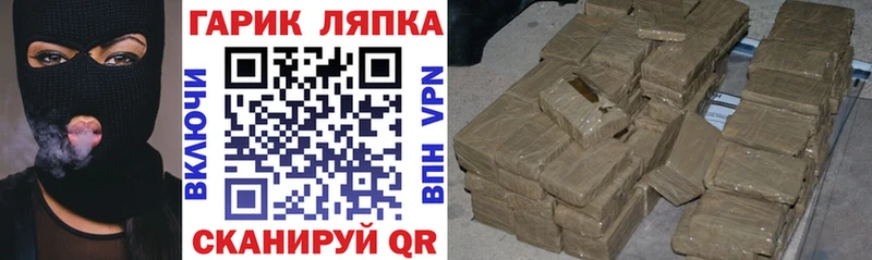 Купить  Гурьевск  Гашиш убойный 