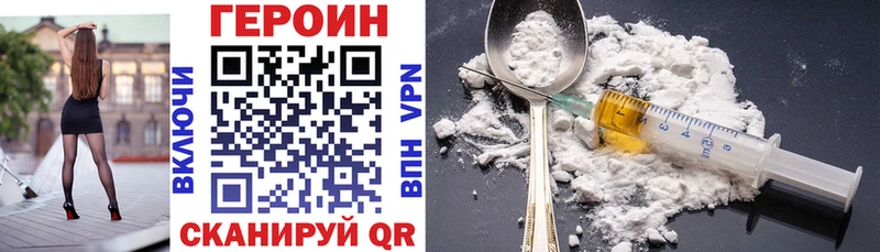ГЕРОИН белый  Купить где  Гурьевск 