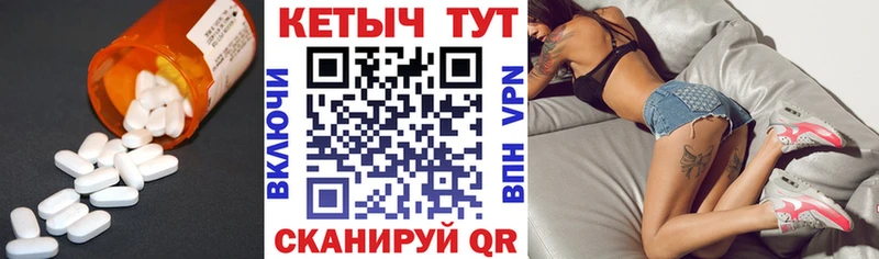 Купить где  Гурьевск  Кетамин VHQ 