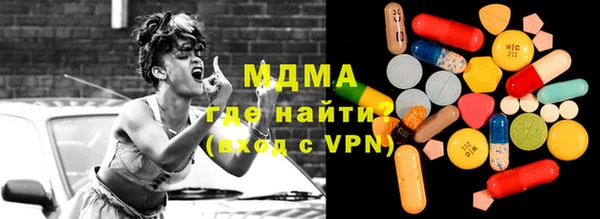 гидра Дмитровск