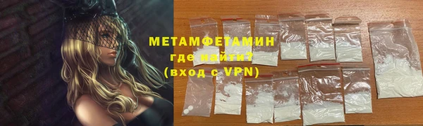 гидра Дмитровск