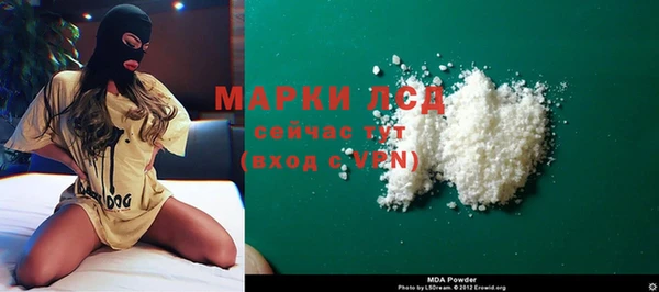 гидра Дмитровск