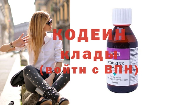 гидра Дмитровск