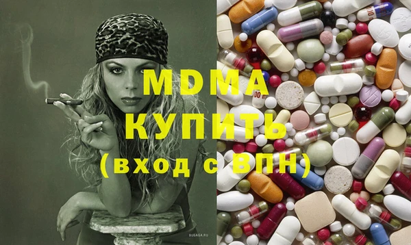 дистиллят марихуана Дмитриев