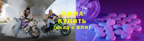 гидра Дмитровск