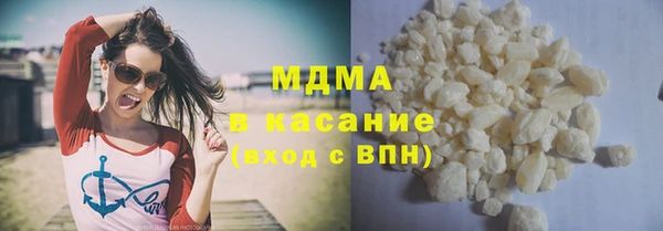 дистиллят марихуана Дмитриев