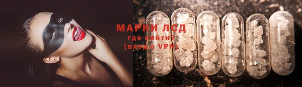 гидра Дмитровск