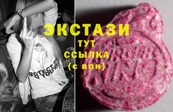 гидра Дмитровск