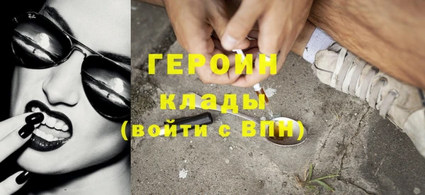гидра Дмитровск