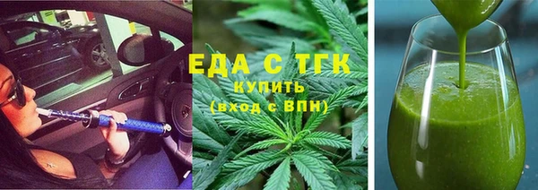 гидра Дмитровск