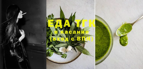 дистиллят марихуана Дмитриев