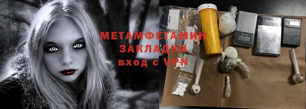дистиллят марихуана Дмитриев