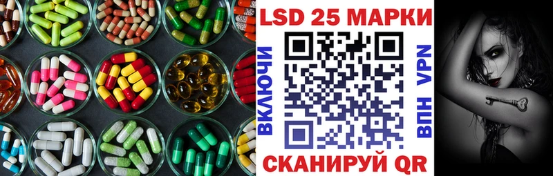 Купить где  Гурьевск  LSD-25 экстази кислота 