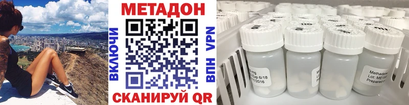 Метадон кристалл Купить закладки Гурьевск