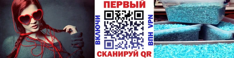 Метамфетамин винт  Купить где  Гурьевск 